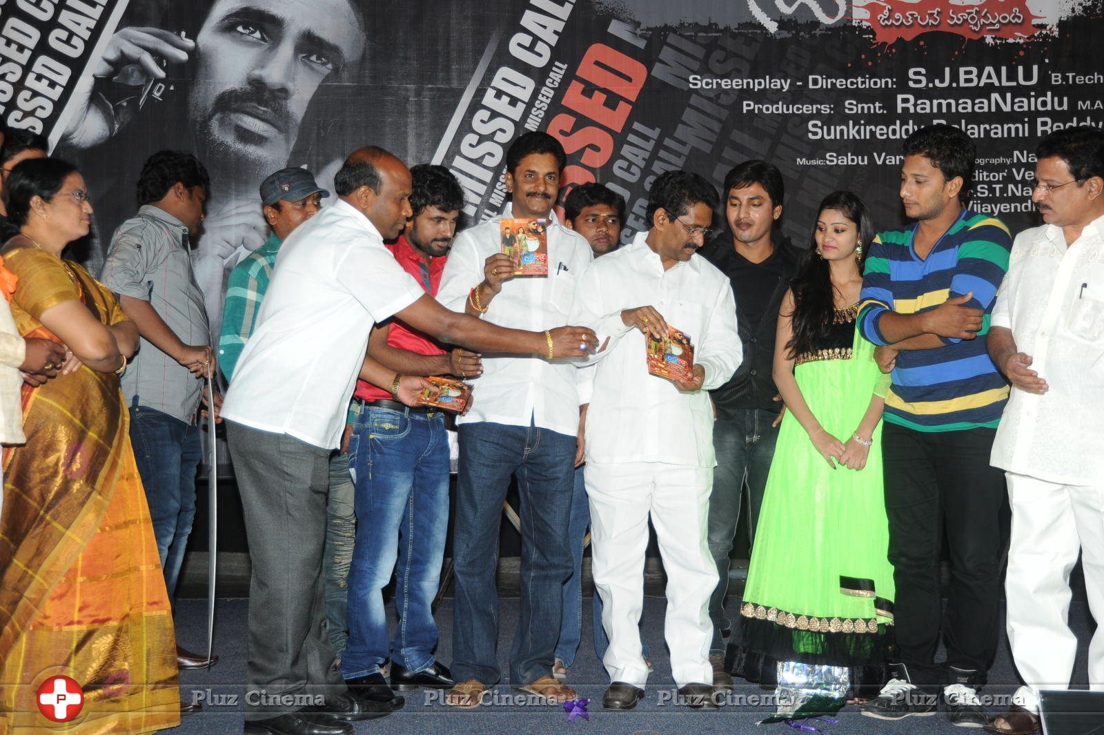 Missed Call Movie Audio Launch Pictures | Picture 675269