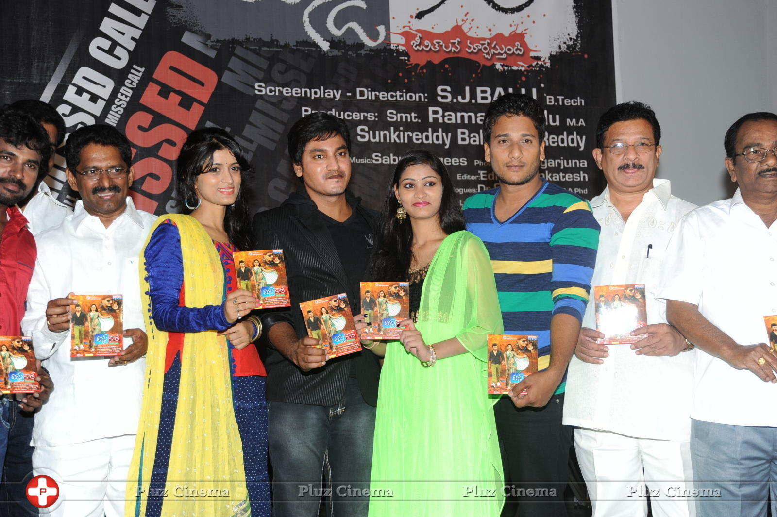 Missed Call Movie Audio Launch Pictures | Picture 675276