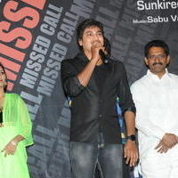 Missed Call Movie Audio Launch Pictures | Picture 675255