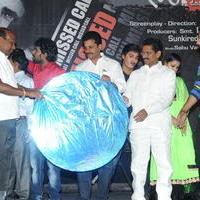 Missed Call Movie Audio Launch Pictures | Picture 675260
