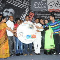 Missed Call Movie Audio Launch Pictures | Picture 675263
