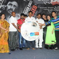 Missed Call Movie Audio Launch Pictures | Picture 675265