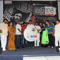 Missed Call Movie Audio Launch Pictures | Picture 675266