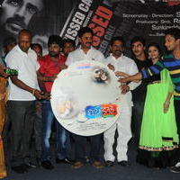 Missed Call Movie Audio Launch Pictures | Picture 675267