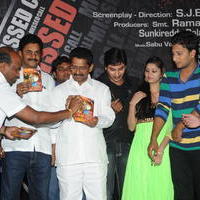 Missed Call Movie Audio Launch Pictures | Picture 675270
