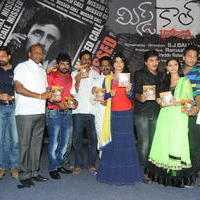 Missed Call Movie Audio Launch Pictures | Picture 675273