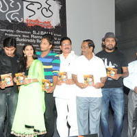 Missed Call Movie Audio Launch Pictures | Picture 675274