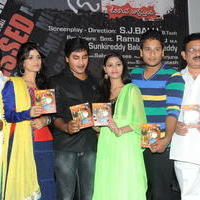 Missed Call Movie Audio Launch Pictures | Picture 675275