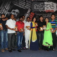 Missed Call Movie Audio Launch Pictures | Picture 675278