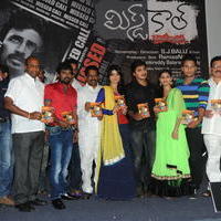 Missed Call Movie Audio Launch Pictures | Picture 675282
