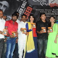 Missed Call Movie Audio Launch Pictures | Picture 675284