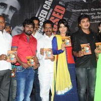 Missed Call Movie Audio Launch Pictures | Picture 675286