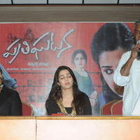 Prathighatana Movie Teaser Launch Photos | Picture 675068