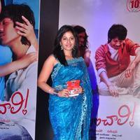 Anjali (Actress) - Preminchali Movie Audio Release Function Photos | Picture 678045