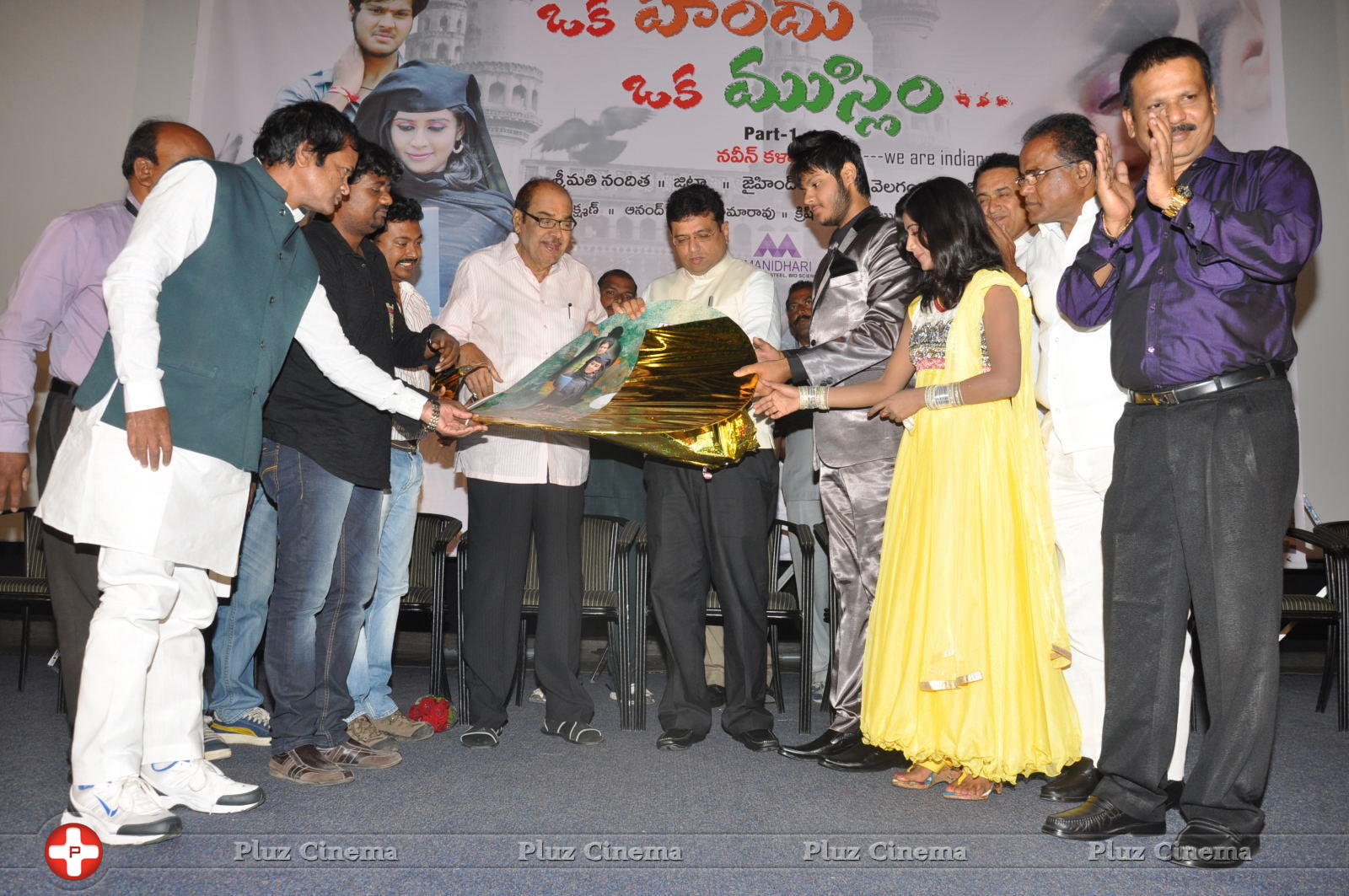 Oka Hindu Oka Muslim Audio Release Photos | Picture 678099