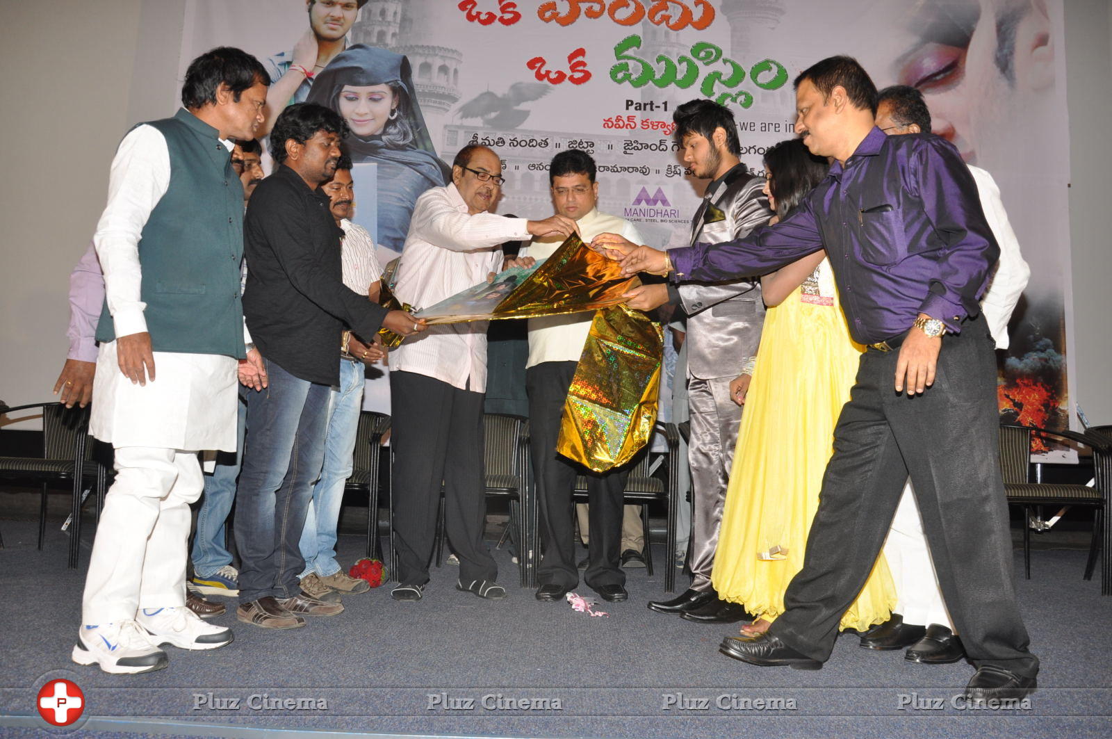 Oka Hindu Oka Muslim Audio Release Photos | Picture 678100