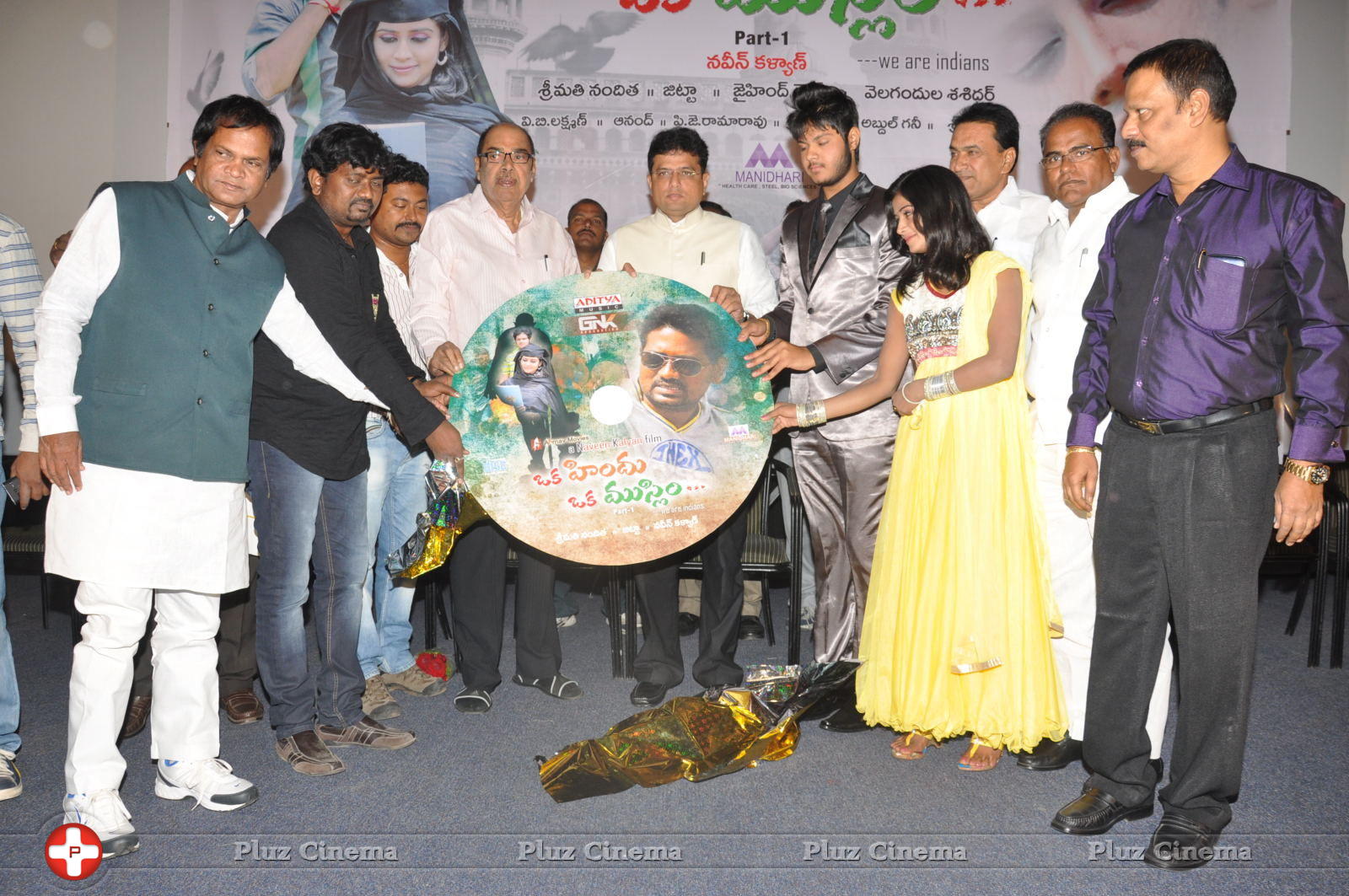 Oka Hindu Oka Muslim Audio Release Photos | Picture 678101