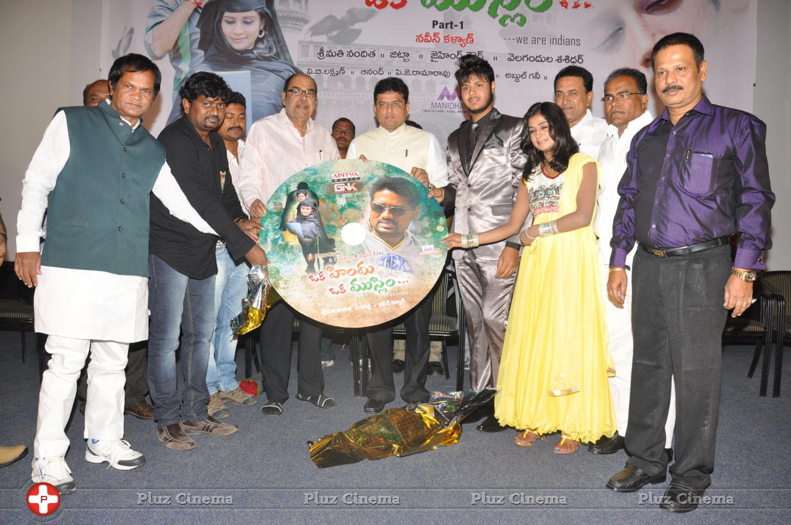 Oka Hindu Oka Muslim Audio Release Photos | Picture 678102