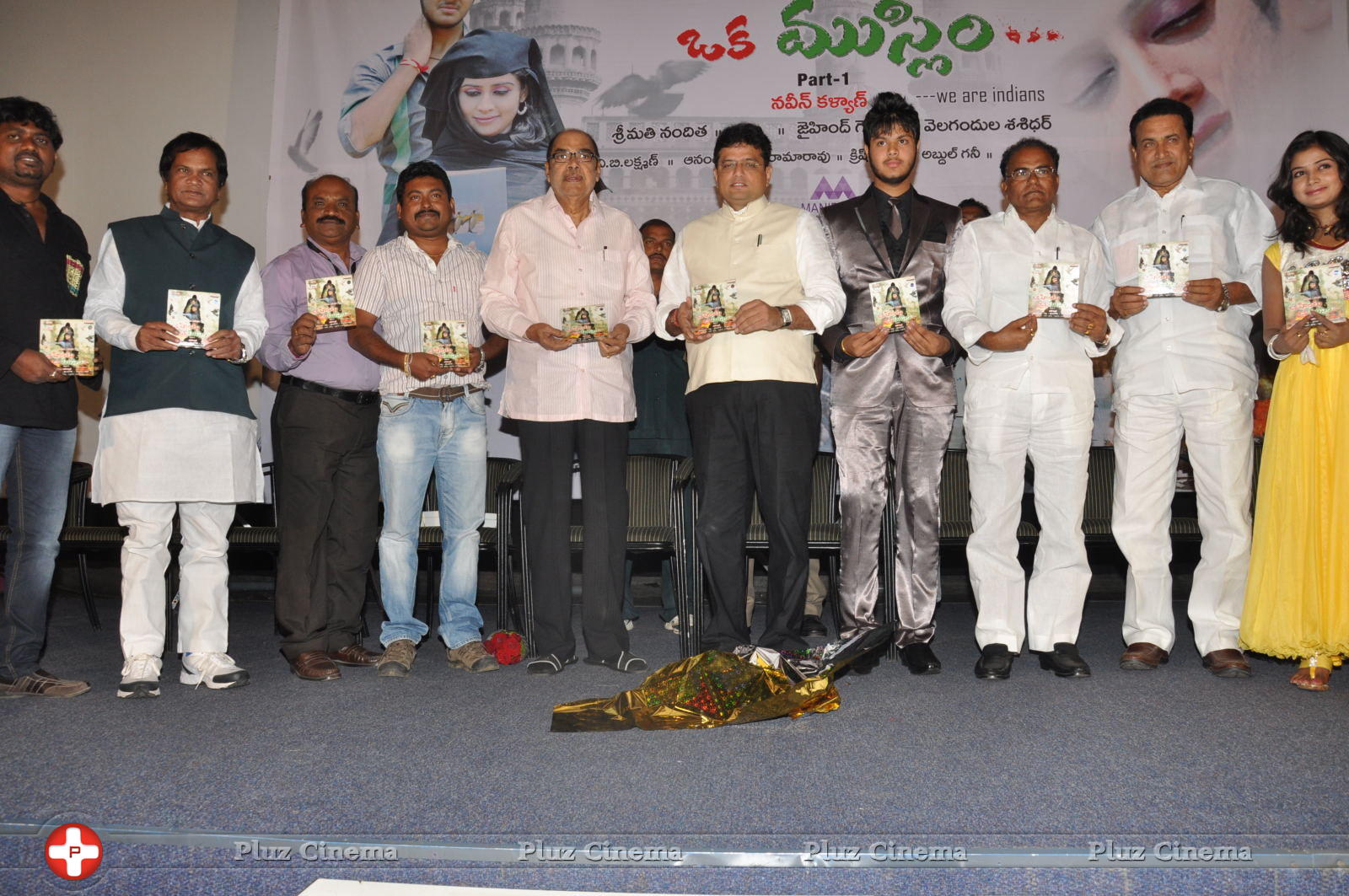 Oka Hindu Oka Muslim Audio Release Photos | Picture 678106