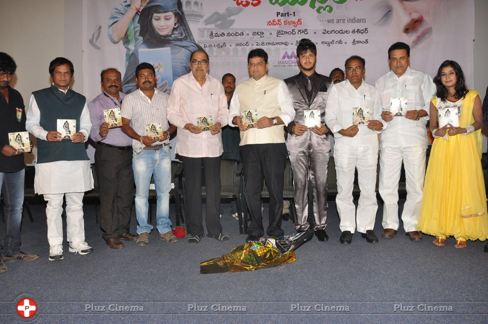 Oka Hindu Oka Muslim Audio Release Photos | Picture 678108