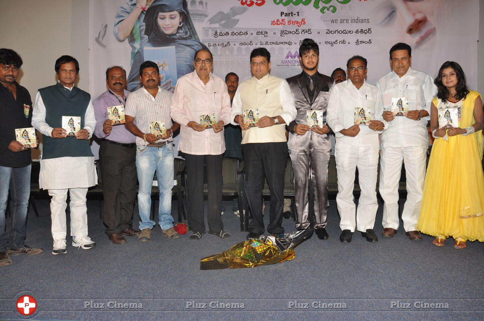 Oka Hindu Oka Muslim Audio Release Photos | Picture 678109