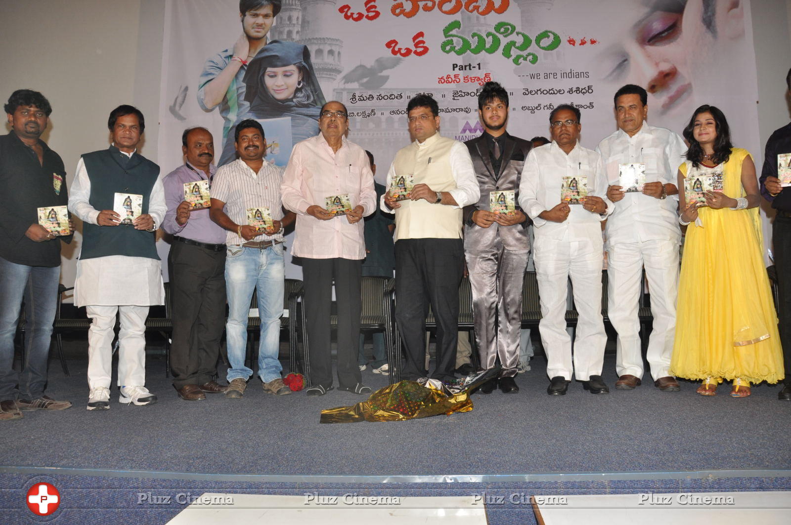 Oka Hindu Oka Muslim Audio Release Photos | Picture 678110