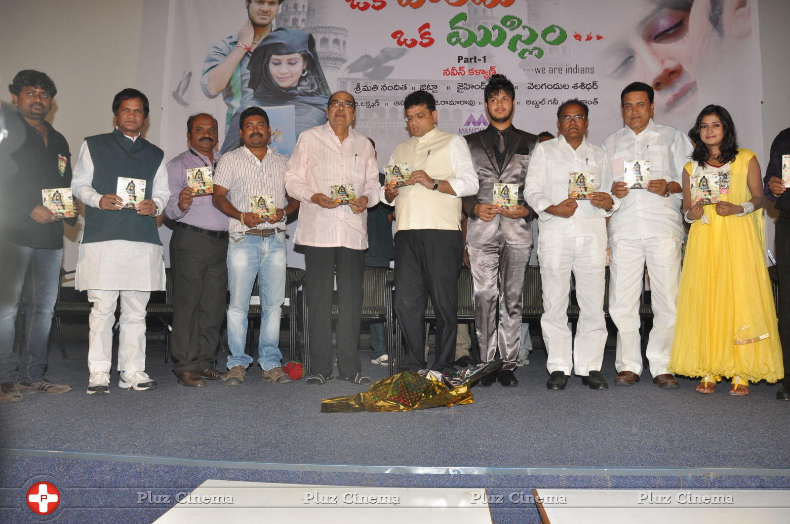 Oka Hindu Oka Muslim Audio Release Photos | Picture 678111