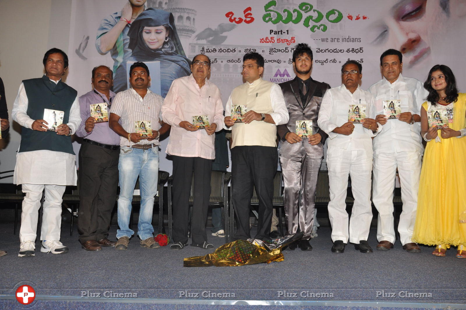 Oka Hindu Oka Muslim Audio Release Photos | Picture 678113