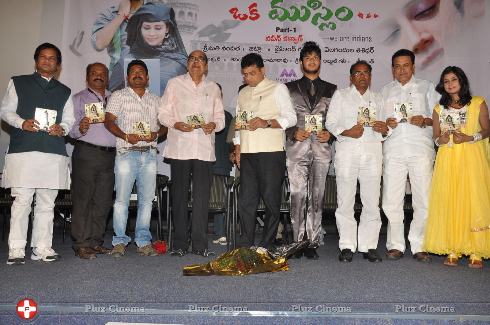 Oka Hindu Oka Muslim Audio Release Photos | Picture 678114