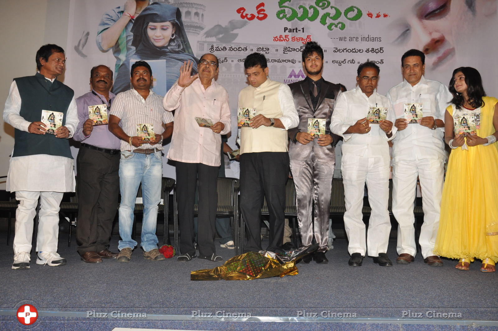 Oka Hindu Oka Muslim Audio Release Photos | Picture 678115