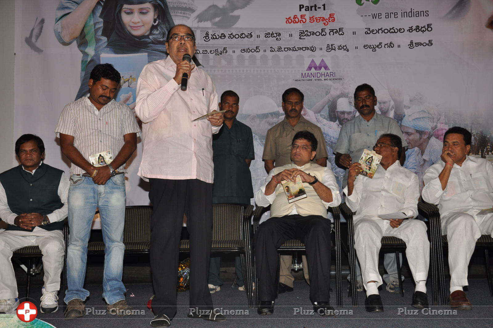 Oka Hindu Oka Muslim Audio Release Photos | Picture 678119