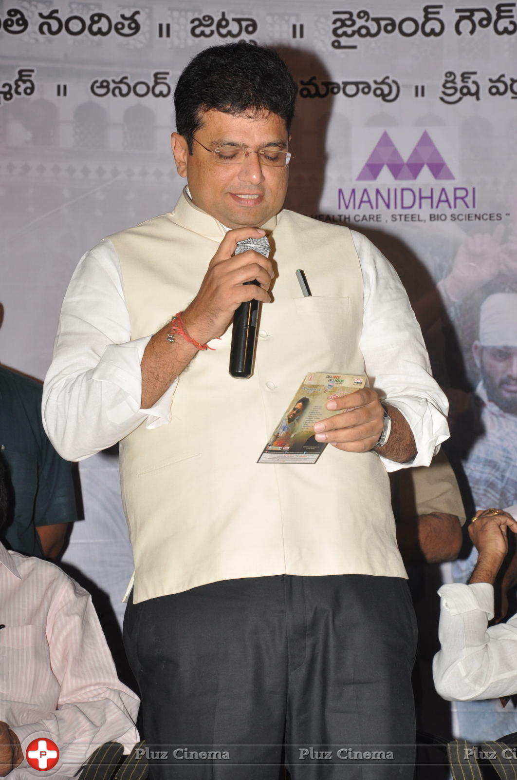 Oka Hindu Oka Muslim Audio Release Photos | Picture 678120