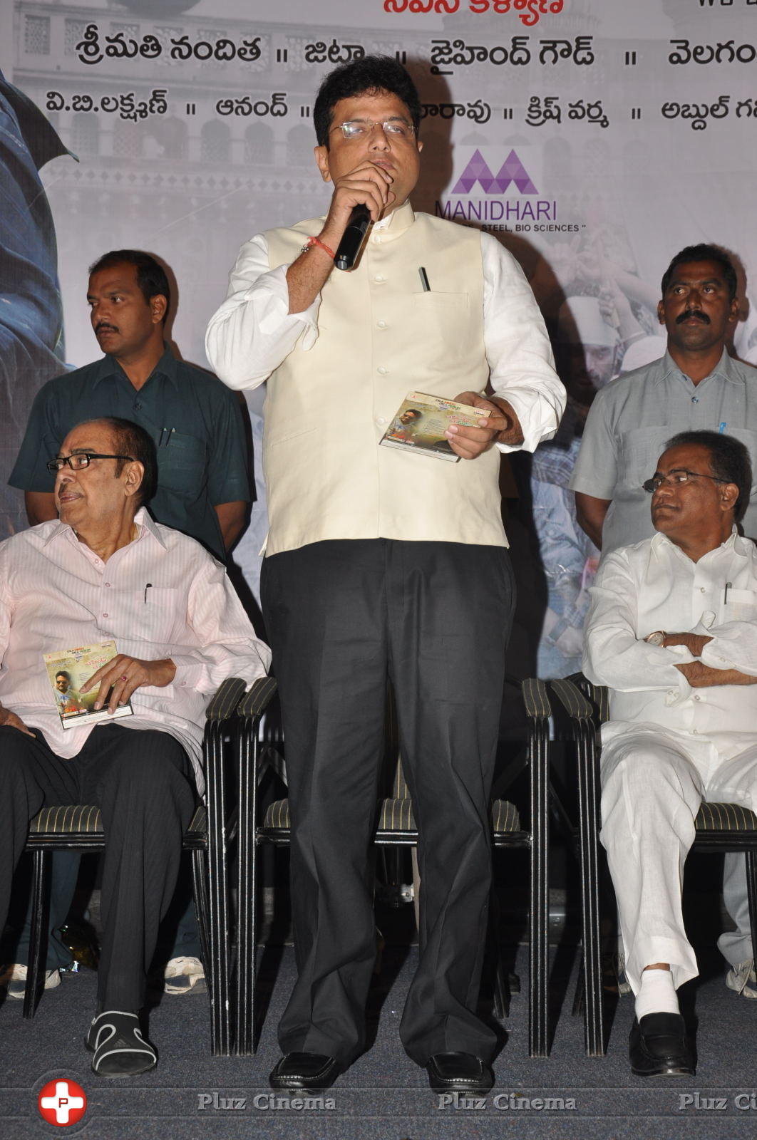 Oka Hindu Oka Muslim Audio Release Photos | Picture 678121