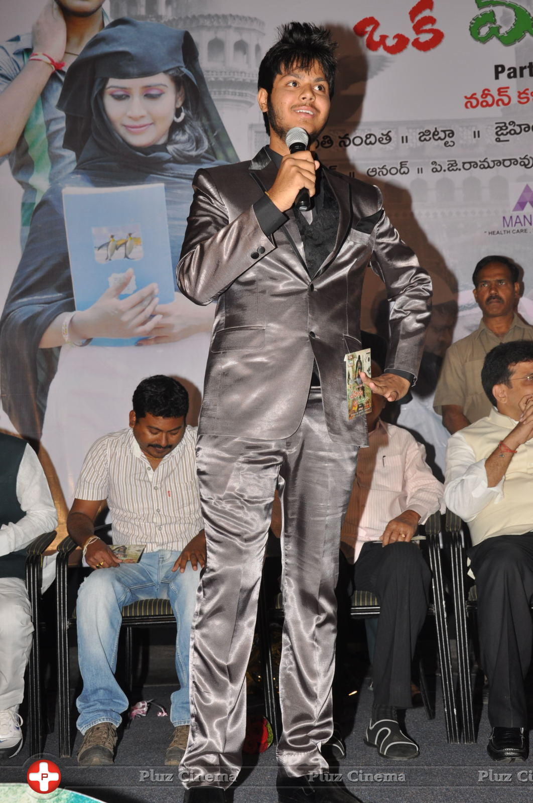 Akshit Senani - Oka Hindu Oka Muslim Audio Release Photos | Picture 678132