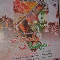 Oka Hindu Oka Muslim Audio Release Photos | Picture 678066