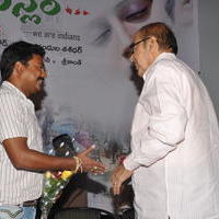 Oka Hindu Oka Muslim Audio Release Photos | Picture 678094