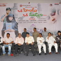 Oka Hindu Oka Muslim Audio Release Photos | Picture 678097