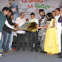 Oka Hindu Oka Muslim Audio Release Photos | Picture 678099