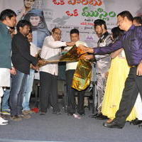 Oka Hindu Oka Muslim Audio Release Photos | Picture 678100