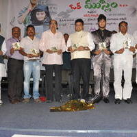 Oka Hindu Oka Muslim Audio Release Photos | Picture 678106