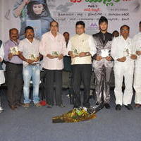 Oka Hindu Oka Muslim Audio Release Photos | Picture 678107