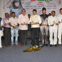 Oka Hindu Oka Muslim Audio Release Photos | Picture 678109