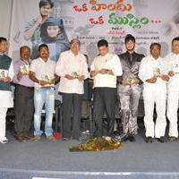 Oka Hindu Oka Muslim Audio Release Photos | Picture 678112