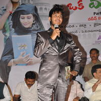 Akshit Senani - Oka Hindu Oka Muslim Audio Release Photos | Picture 678132