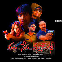 Tanu Nenu Mohammad Rafi Movie Posters | Picture 676765