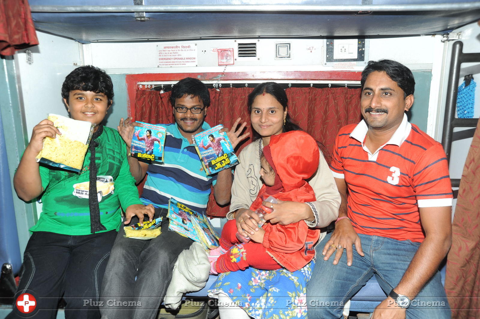 Venkatadri Express Movie Press Meet Stills | Picture 681633
