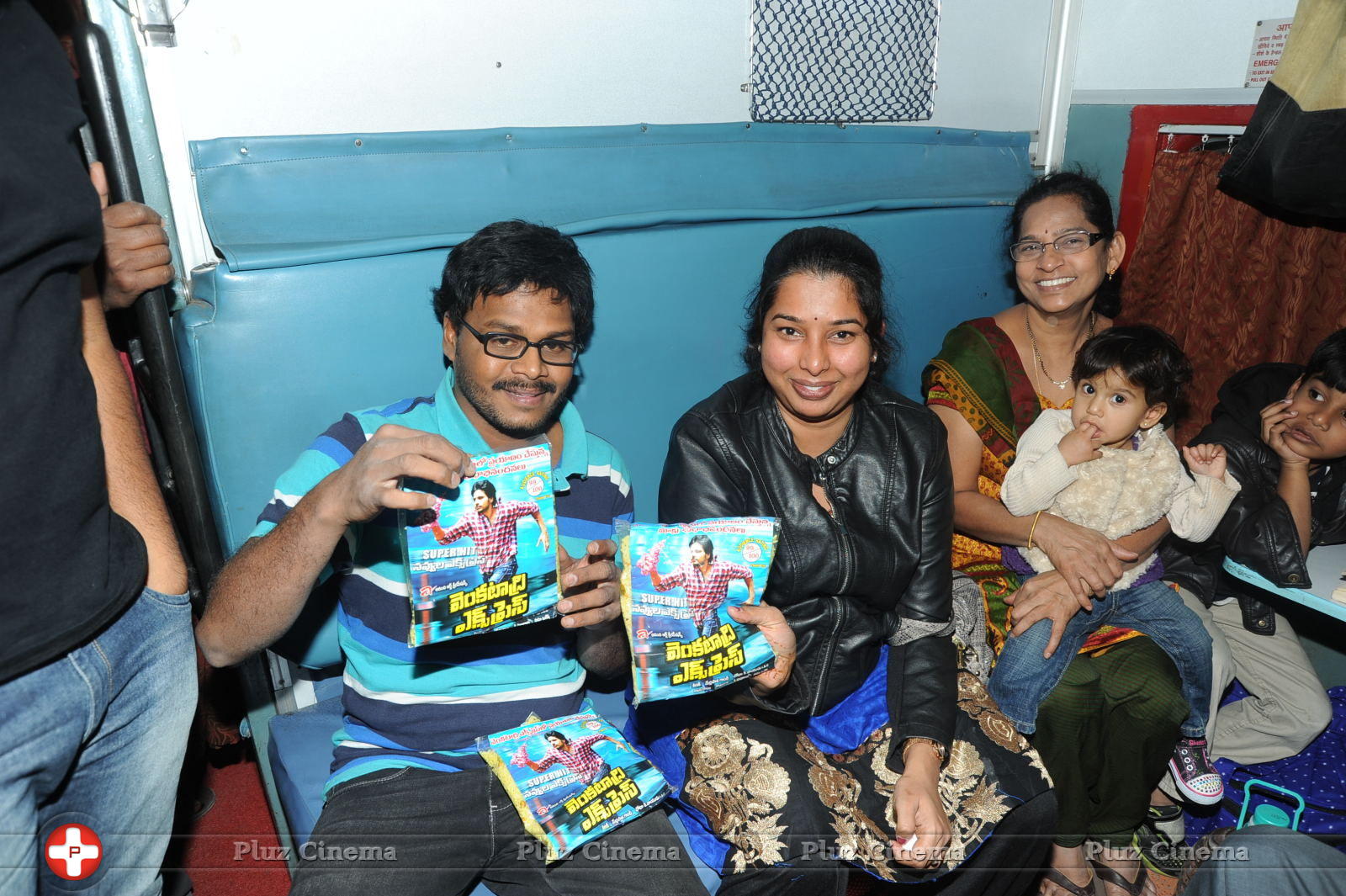 Venkatadri Express Movie Press Meet Stills | Picture 681637
