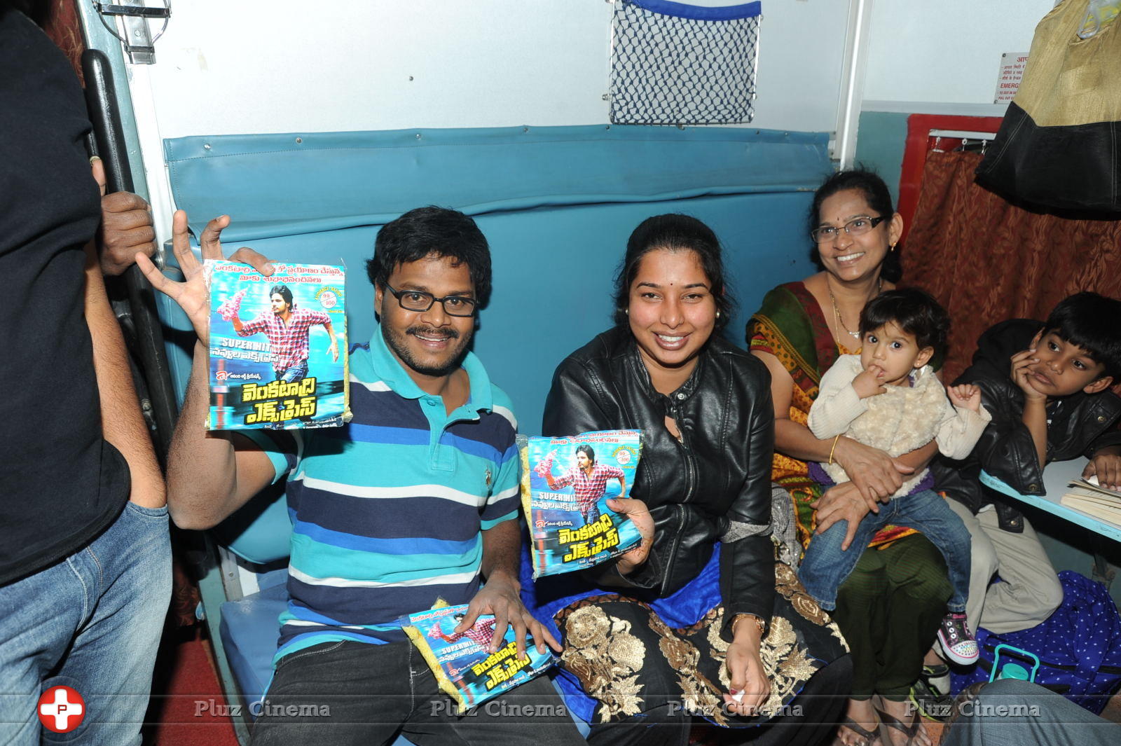 Venkatadri Express Movie Press Meet Stills | Picture 681638