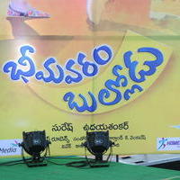 Bheemavaram Bullodu Movie Audio Release Photos | Picture 684137