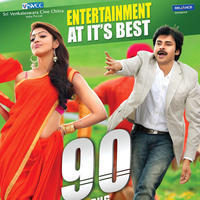 Attarintiki Daredi Movie 90 days Posters | Picture 686505